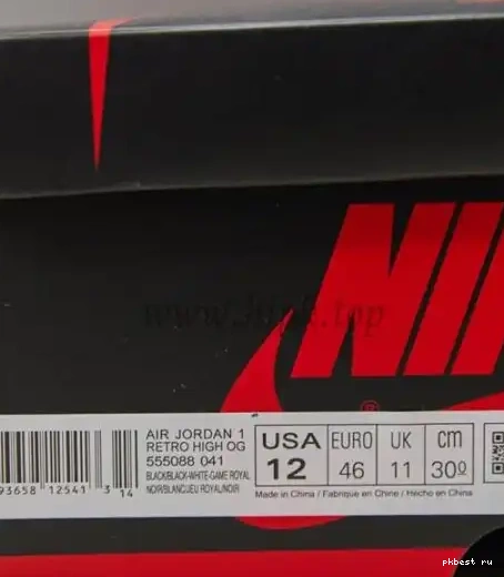 Air “Game High Nike OG Royal” 1 Jordan Pairs 0530